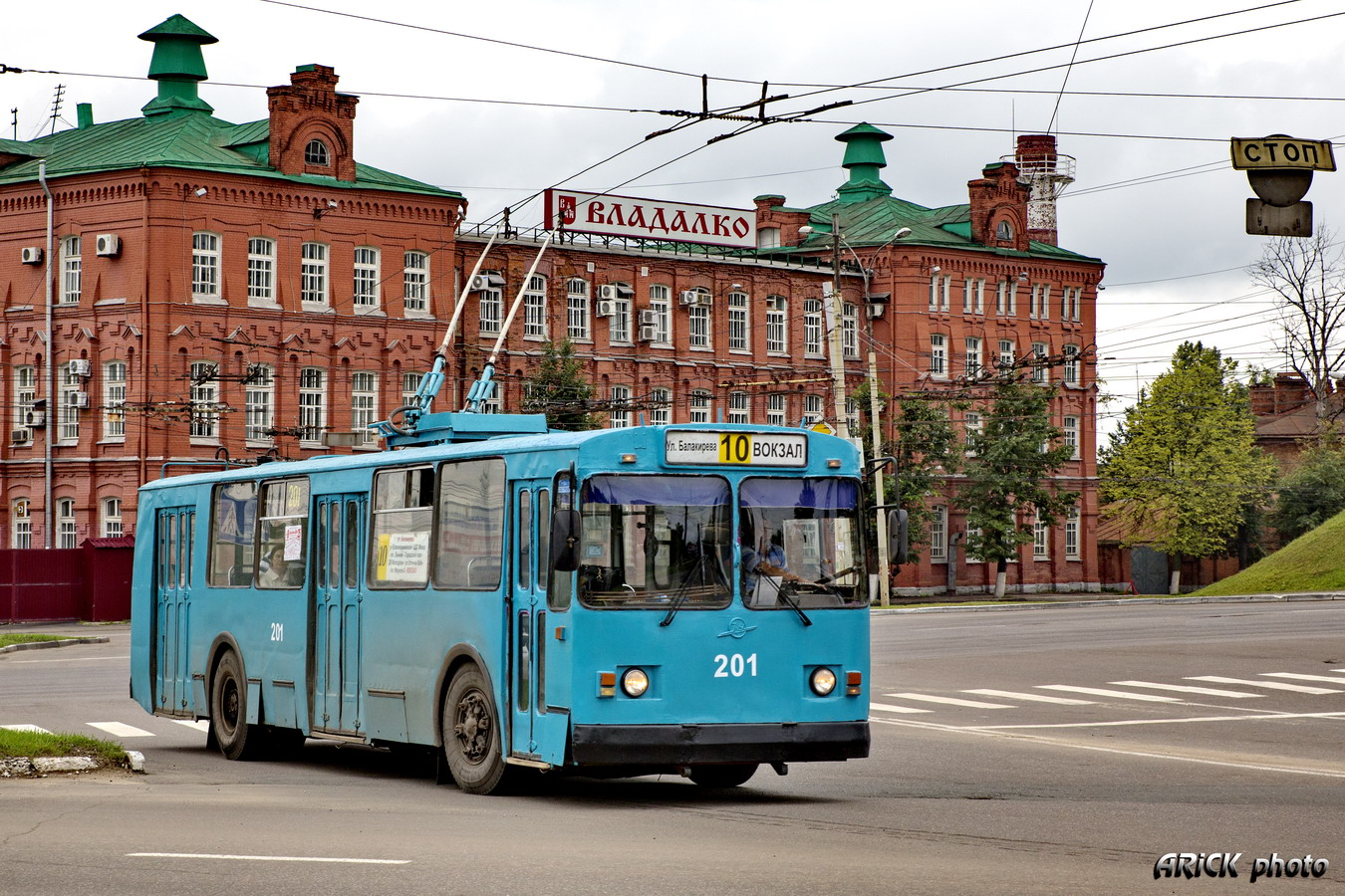 Владимир, ЗиУ-682В [В00] № 201