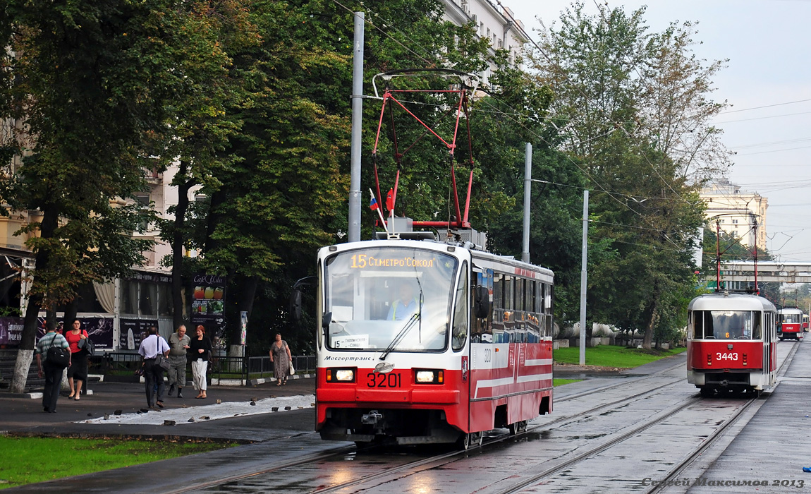 Москва, 71-405-08 № 3201; Москва, МТТЧ № 3443