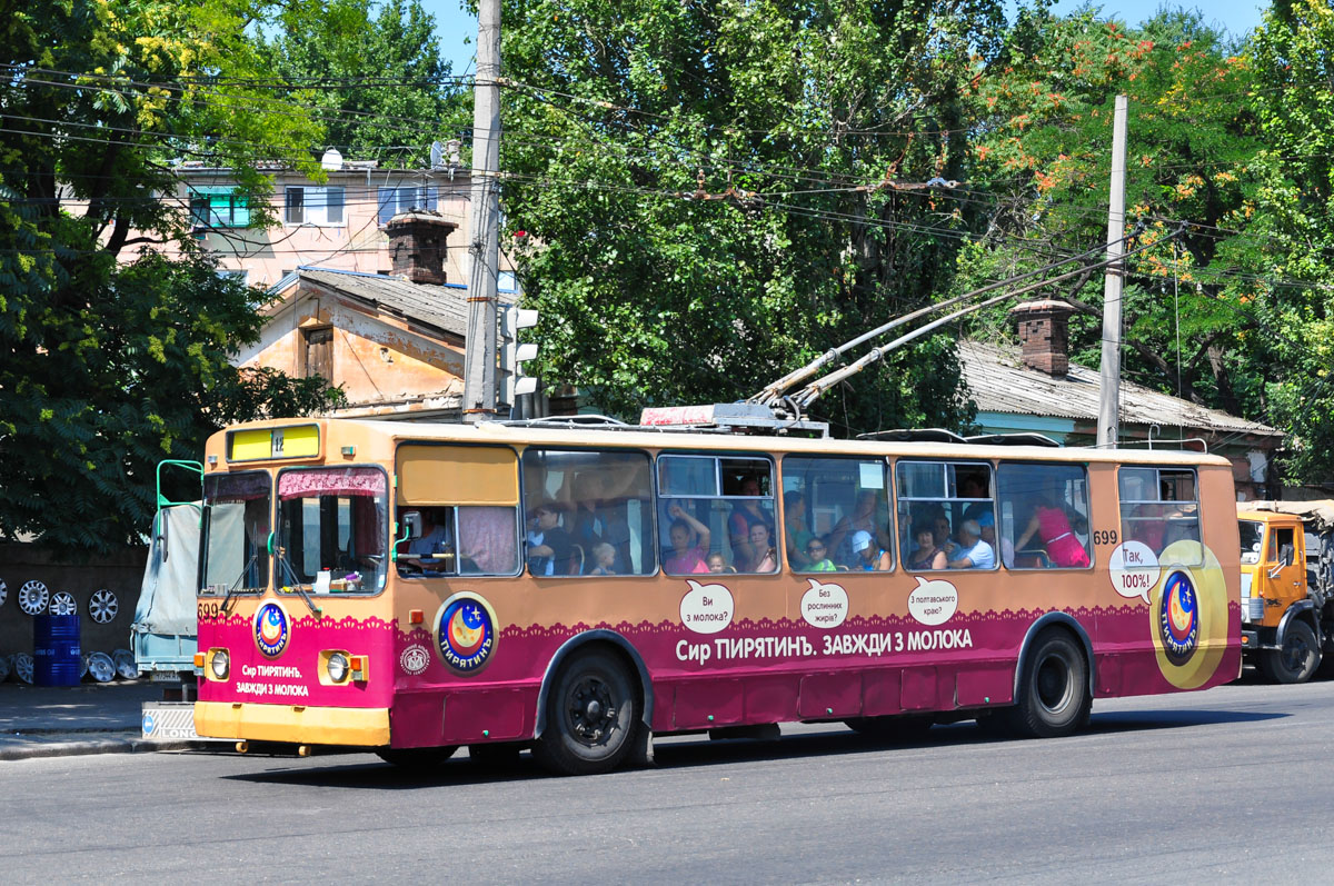 Одесса, ЗиУ-682Г [Г00] № 699