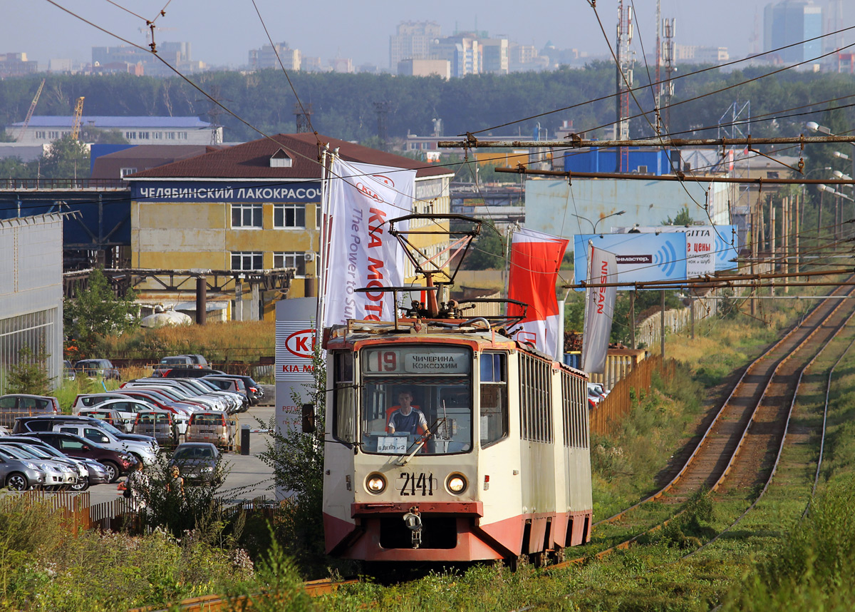 Czelabińsk, 71-608KM Nr 2141