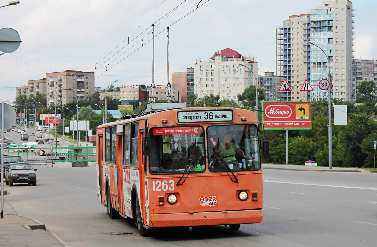 Новосибирск, ЗиУ-682Г [Г00] № 1263