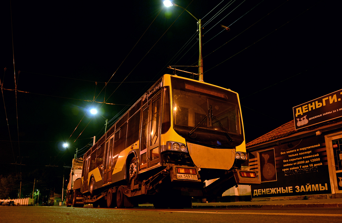 Краснодар, ВМЗ-5298.01 «Авангард» № 184; Краснодар — Новые троллейбусы