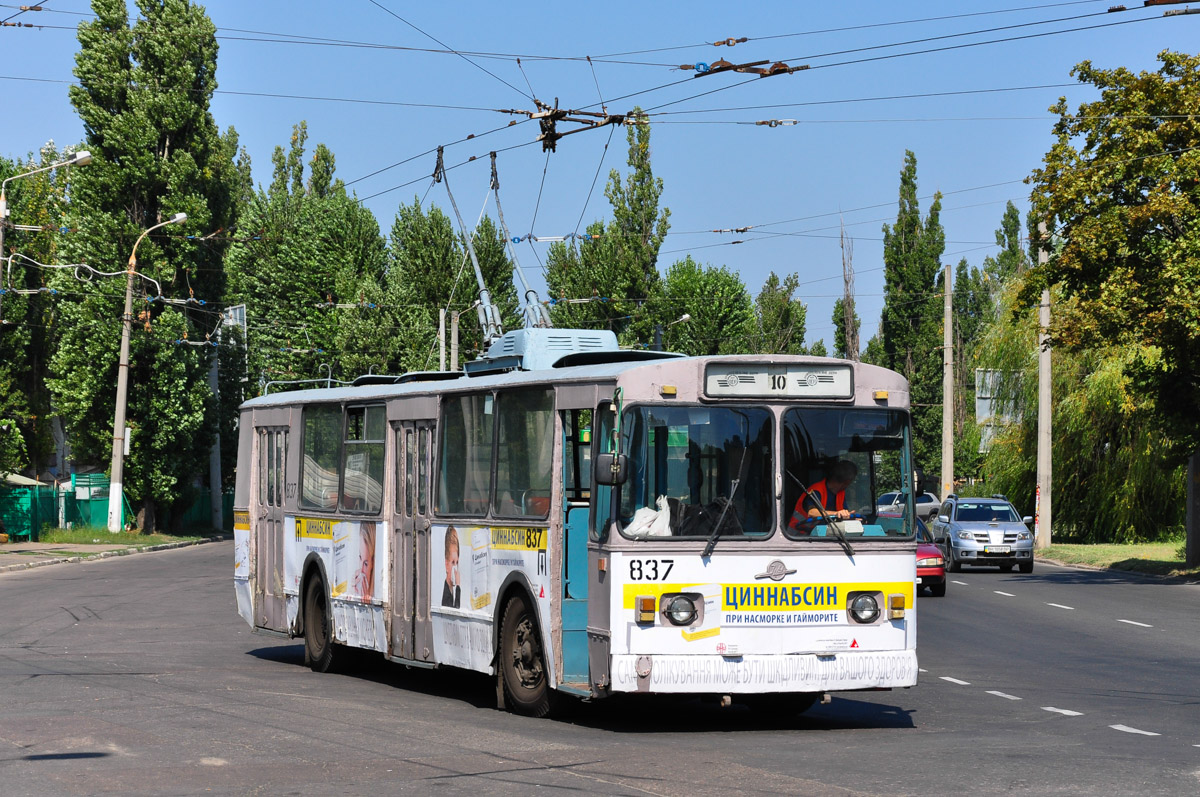 Одесса, ЗиУ-682В-012 [В0А] № 837