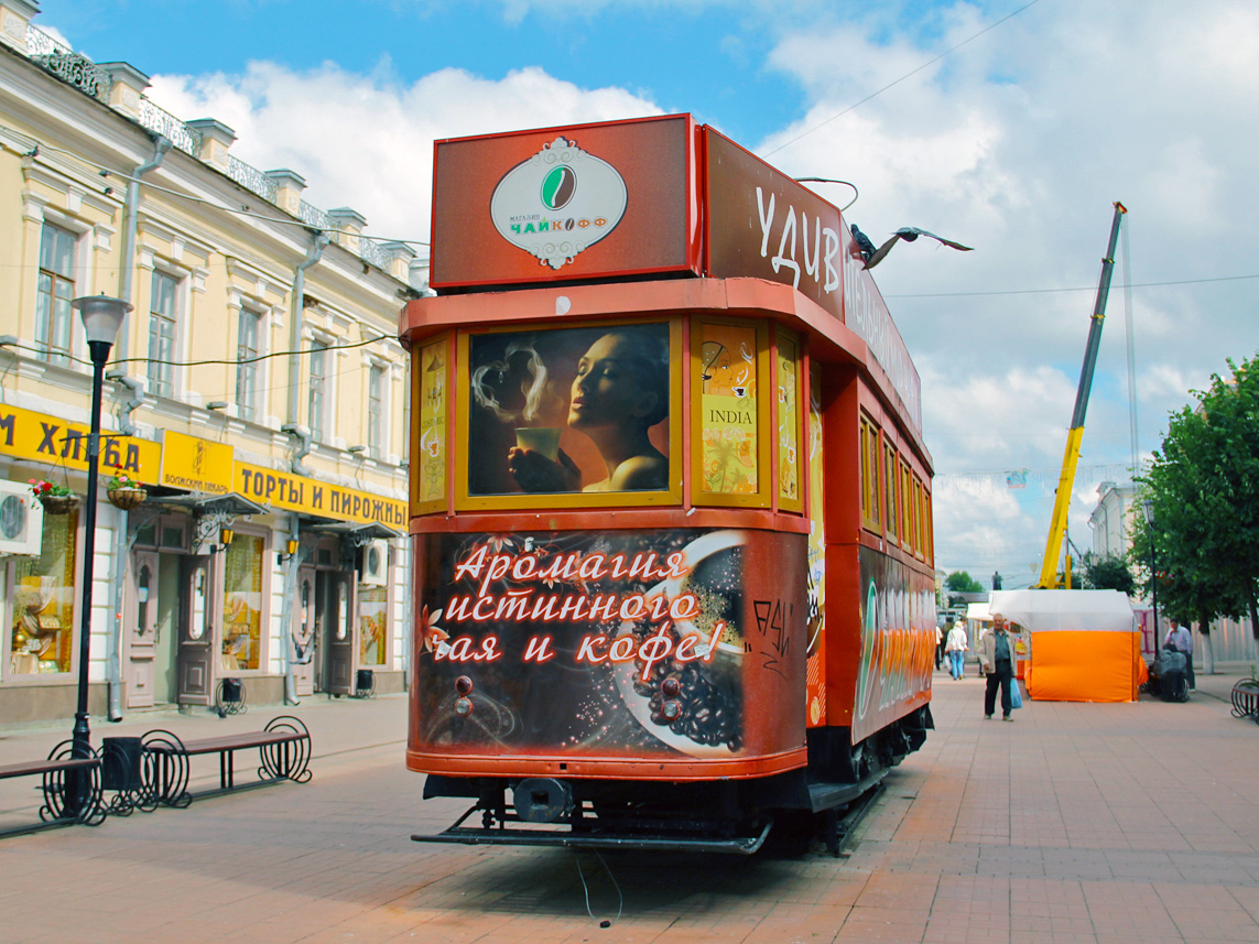 Тверь, Х № 001