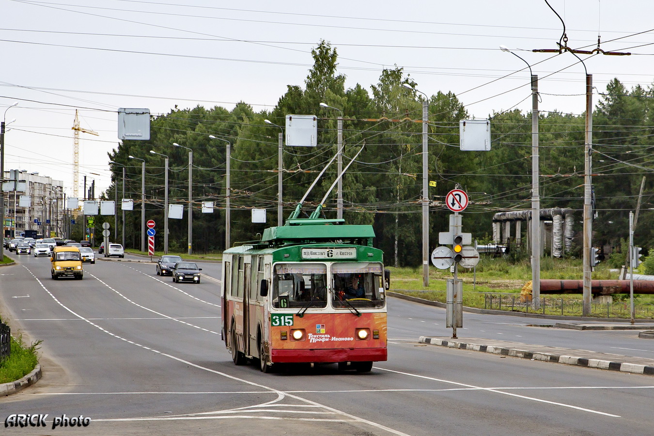 Иваново, ЗиУ-682В № 315