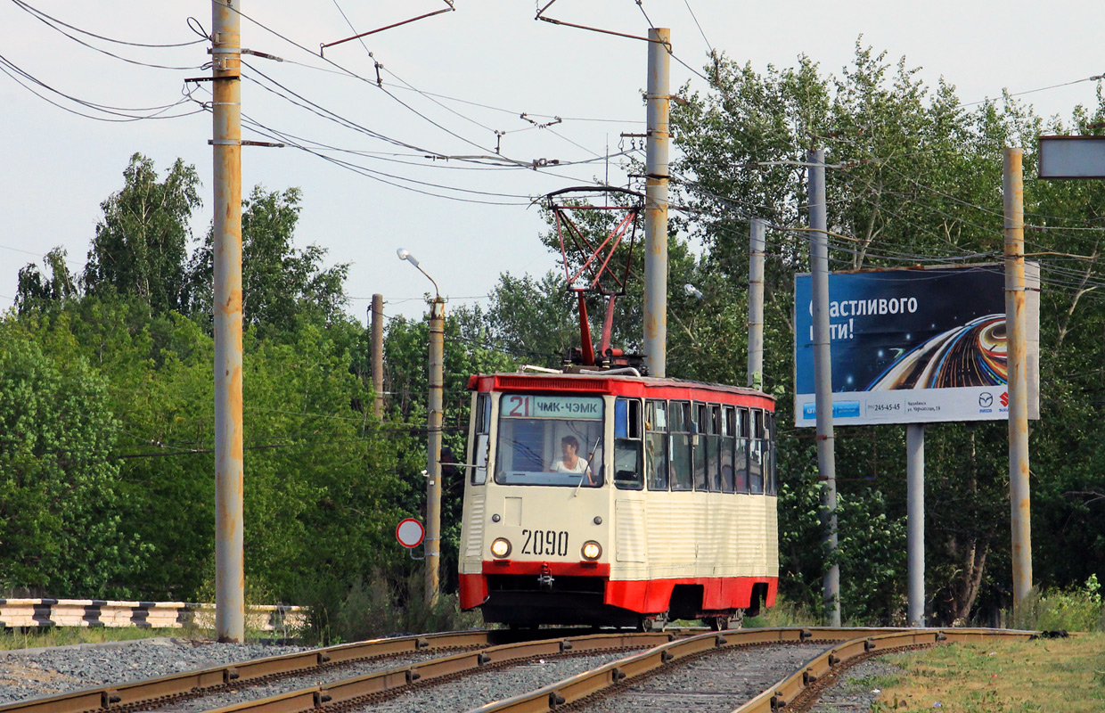 Челябинск, 71-605 (КТМ-5М3) № 2090