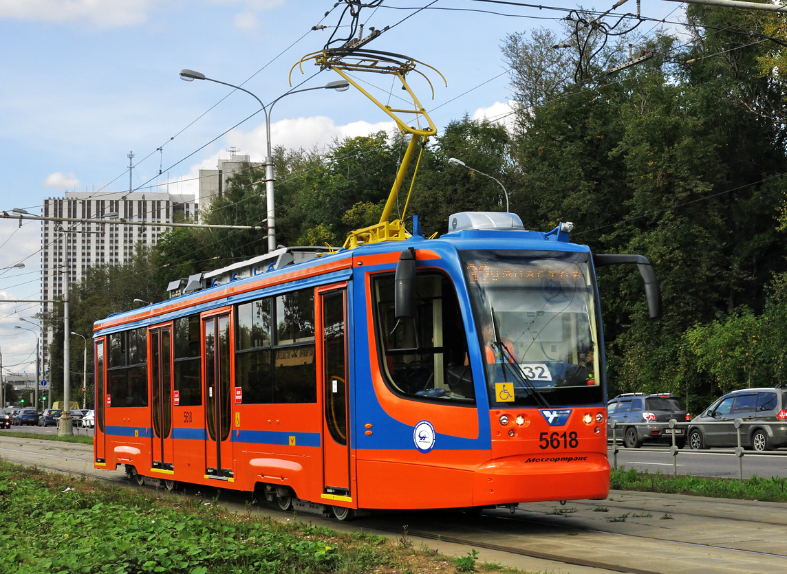 Moskva, 71-623-02 Br. 5618