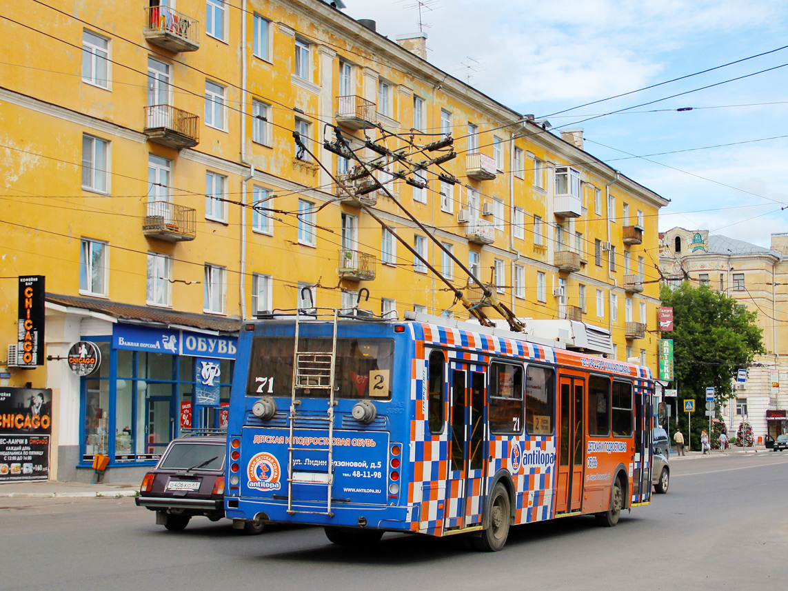 Tver, LiAZ-5280 # 71; Tver — Trolleybus lines: Central district