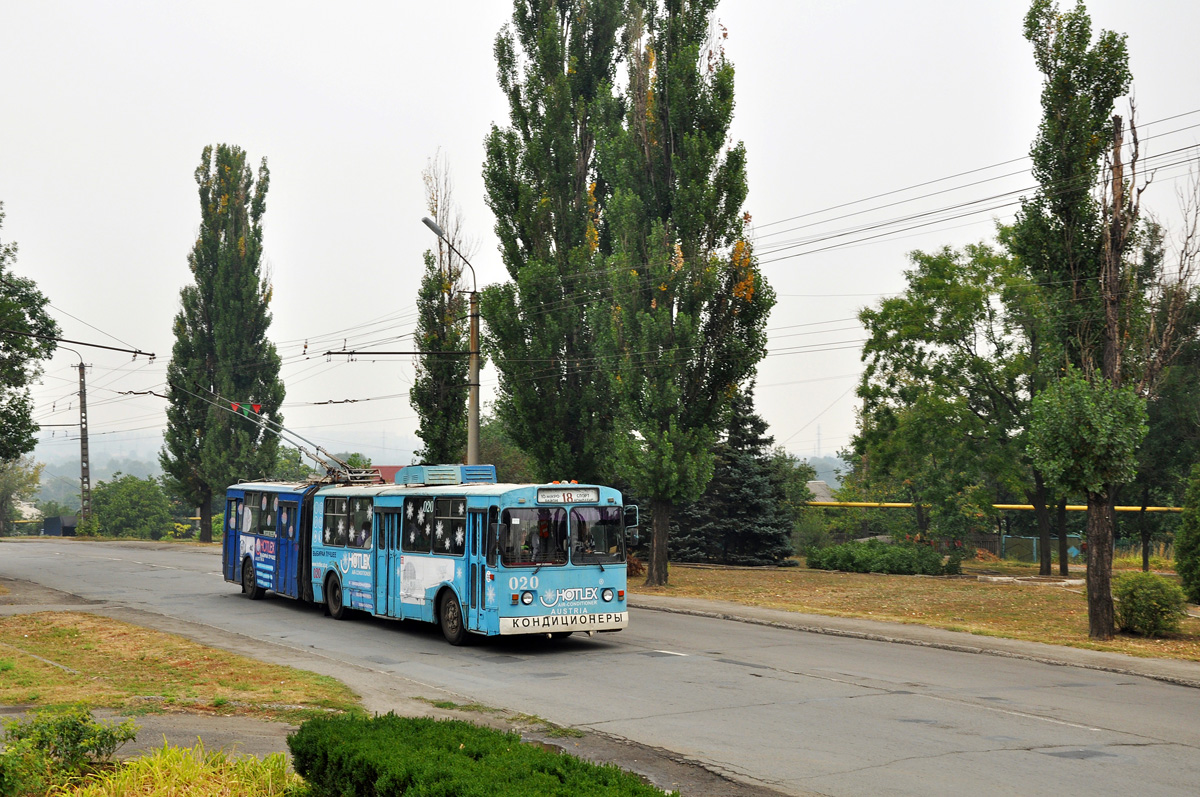 Кривой Рог, ЗиУ-683В01 № 020