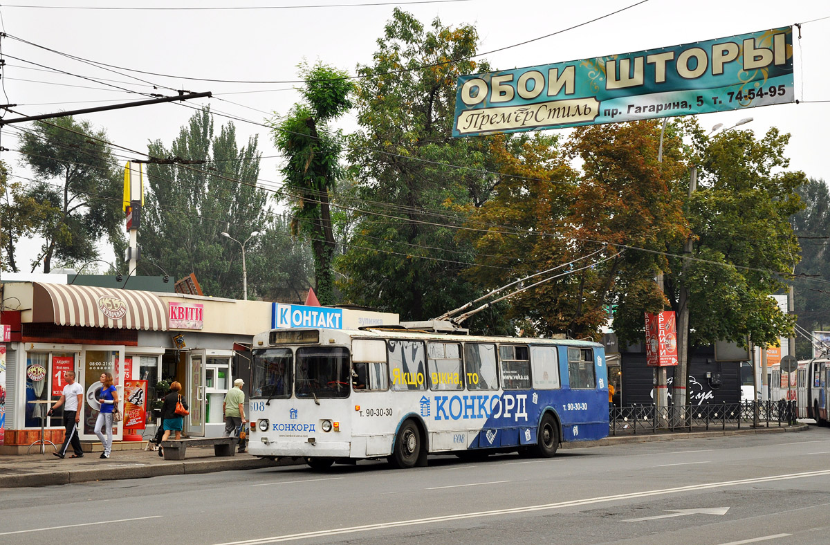 Кривой Рог, ЗиУ-682Г [Г00] № 608