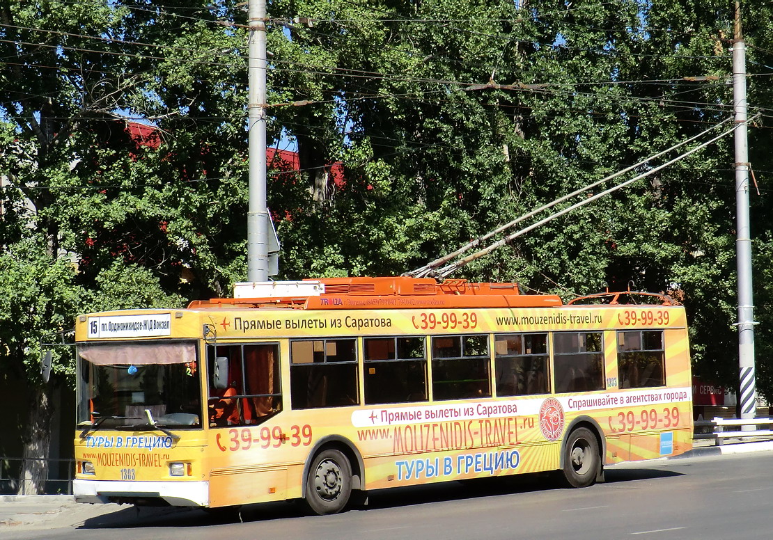 Саратов, Тролза-5275.06 «Оптима» № 1303