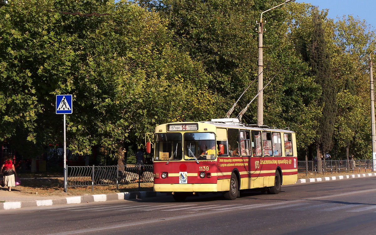Севастополь, ЗиУ-682В [В00] № 1139