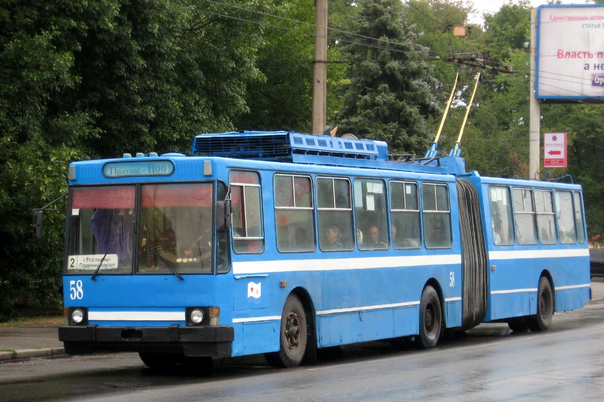 Полтава, ЮМЗ Т1 № 58