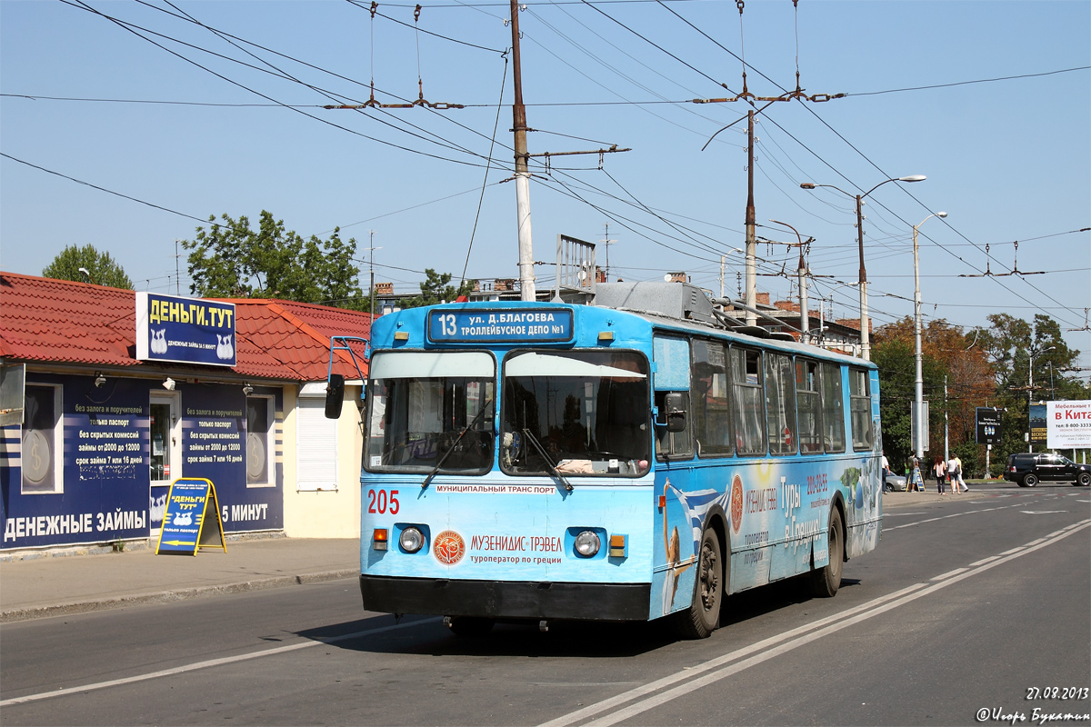 Краснодар, ЗиУ-682В-013 [В0В] № 205