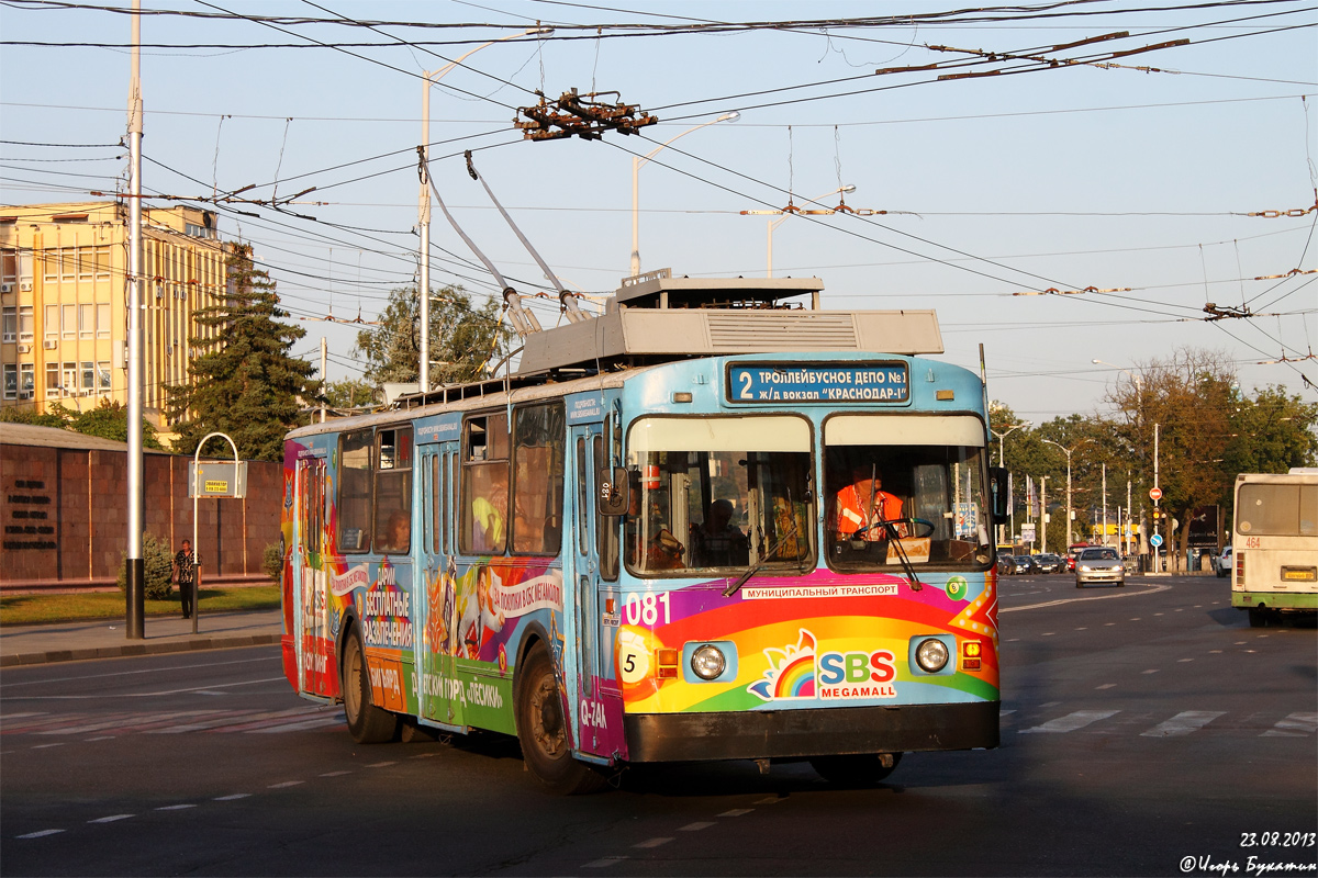 Krasnodar, ZiU-682G [G00] Nr. 081