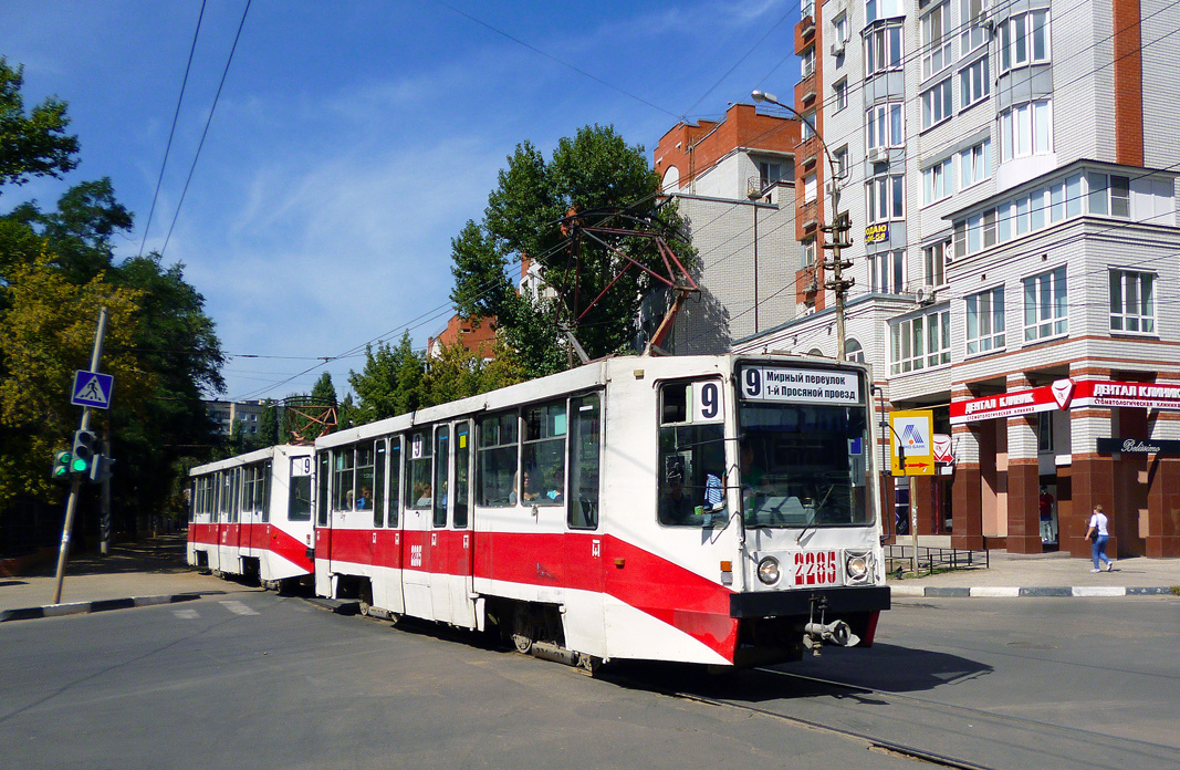 Saratov, 71-608K N°. 2287; Saratov, 71-608K N°. 2285