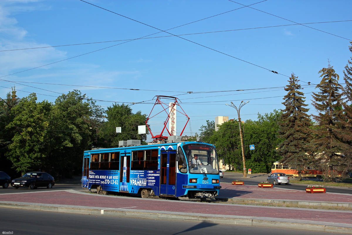 Екатеринбург, 71-405 № 004