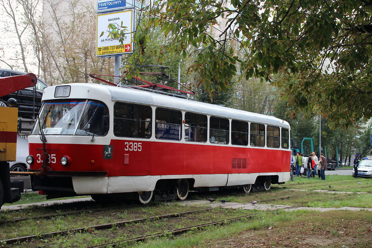 Moscou, MTTCh N°. 3385; Moscou — Accidents