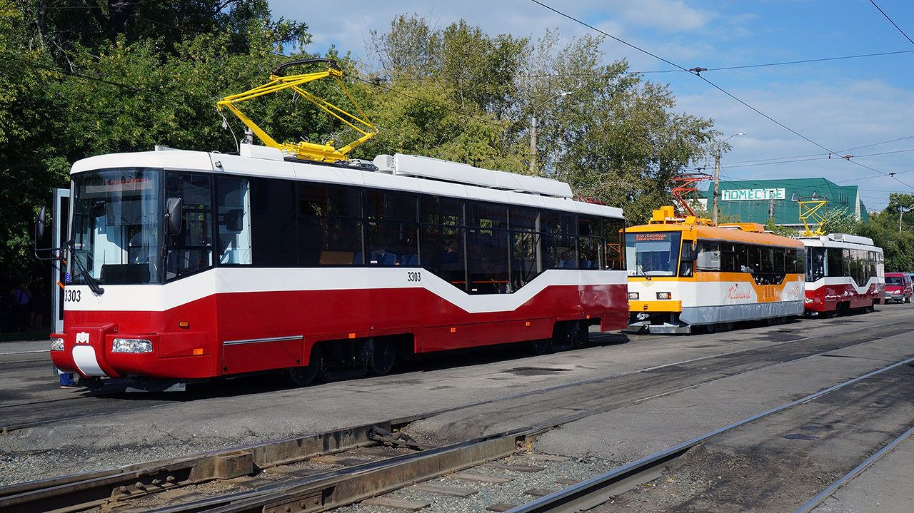 Барнаул — Разные фотографии