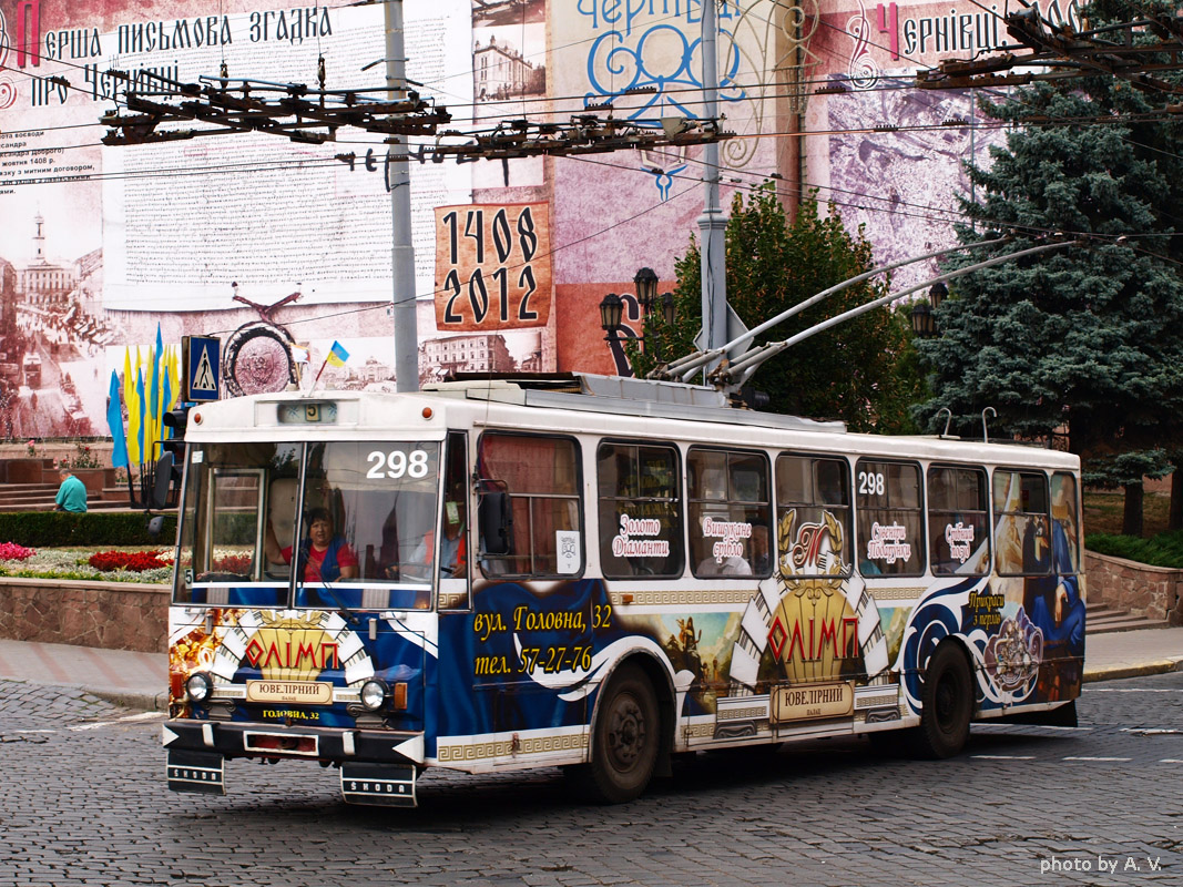 Черновцы, Škoda 14Tr89/6 № 298