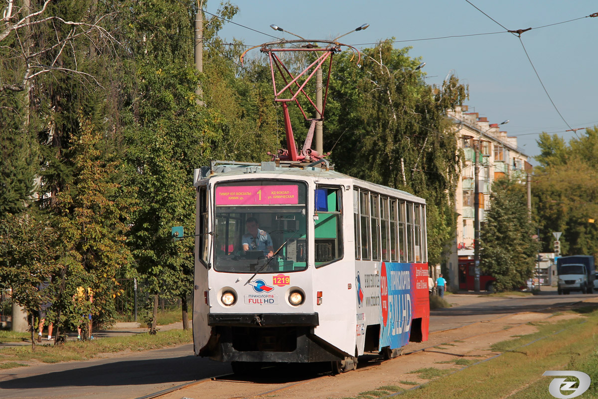 喀山, 71-608KM # 1219