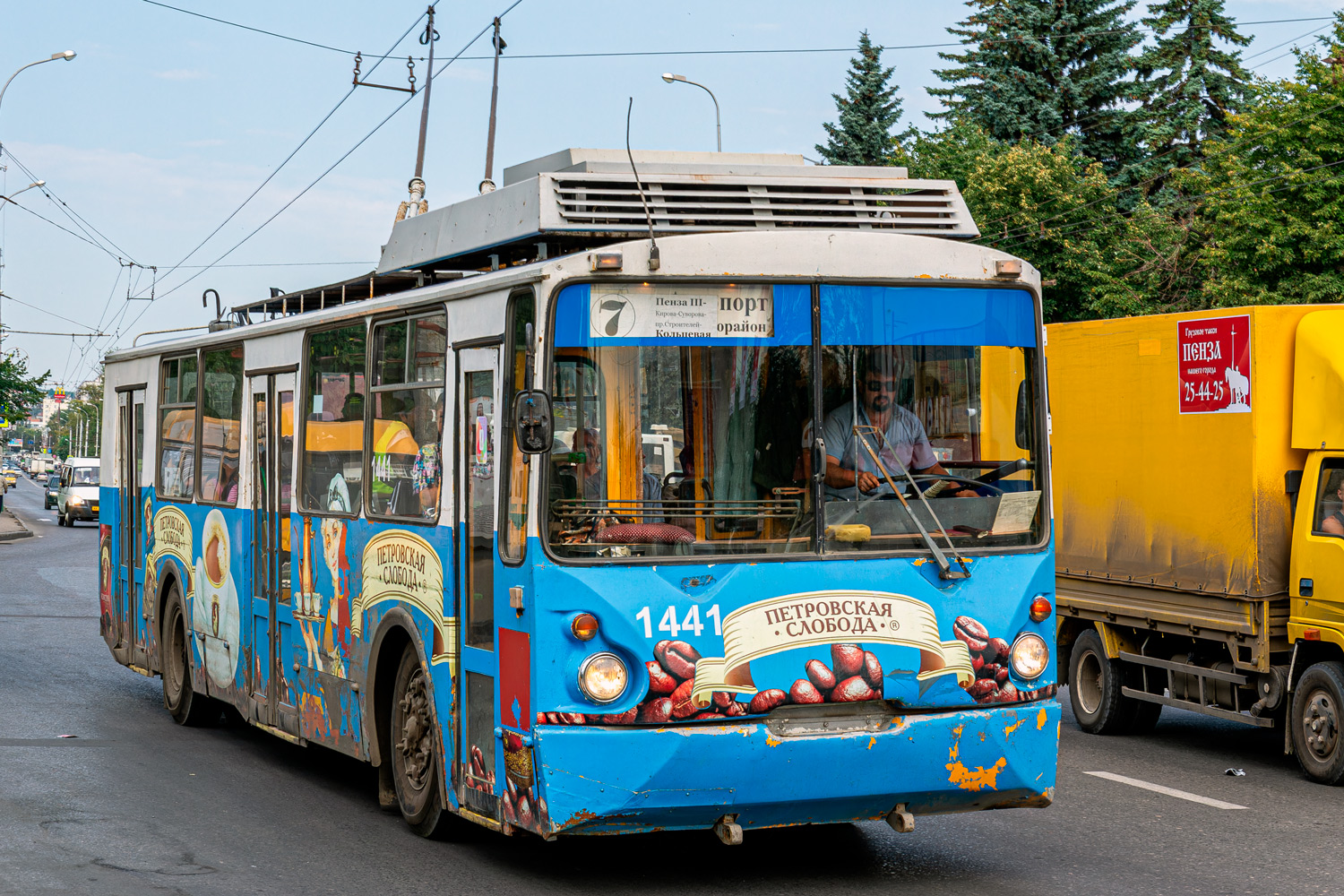 Пенза, ВЗТМ-5284 № 1441