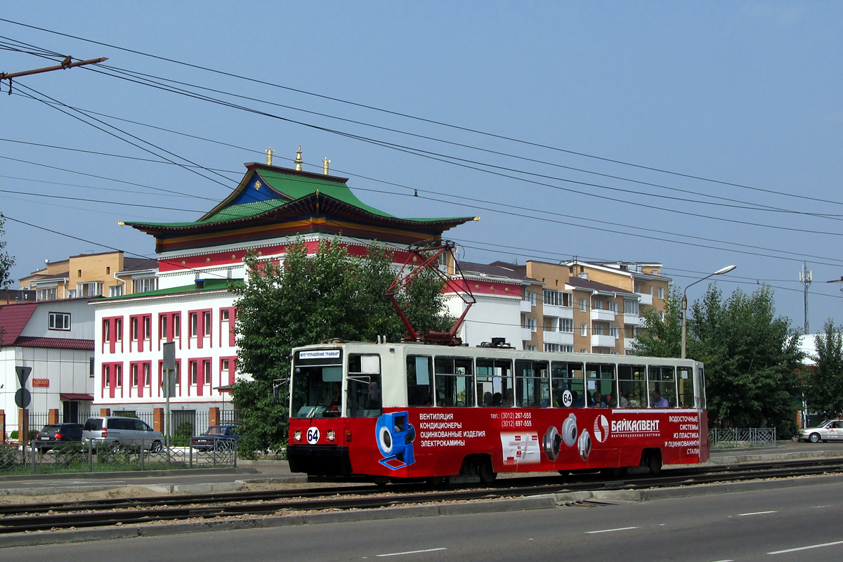 Улан-Удэ, 71-608К № 64