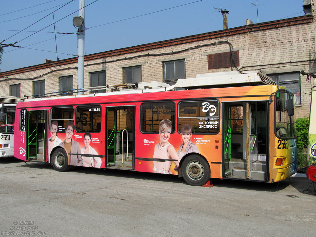Челябинск, ЛиАЗ-5280 (ВЗТМ) № 2556