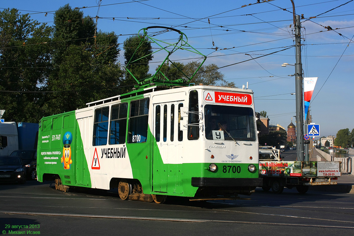 Санкт-Петербург, ЛМ-68М № 8700