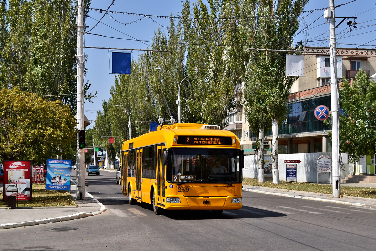 Тирасполь, БКМ 321 № 259