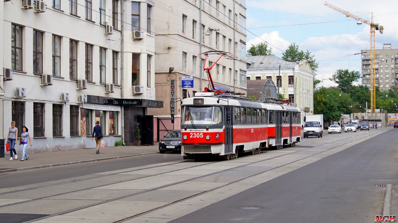 Москва, МТТА-2 № 2305