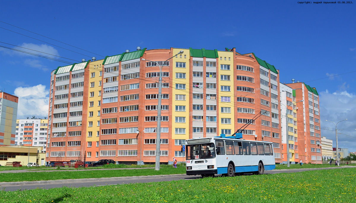 Vitebsk, BKM 201 N°. 113