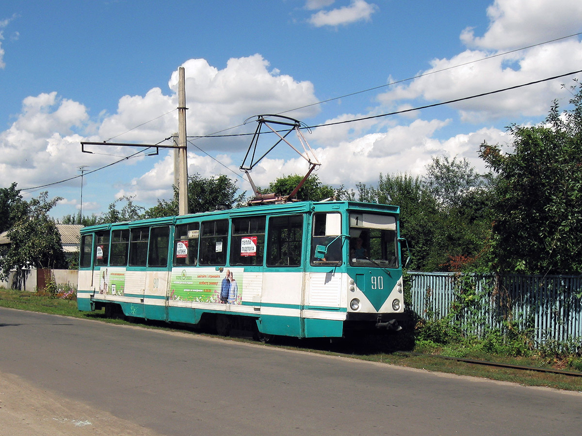 Konotop, 71-605 (KTM-5M3) Nr 90