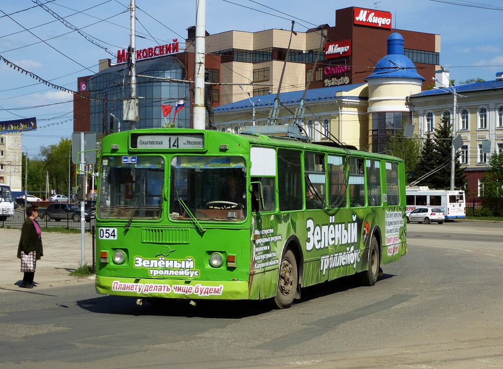 Калуга, ЗиУ-682Г [Г00] № 054