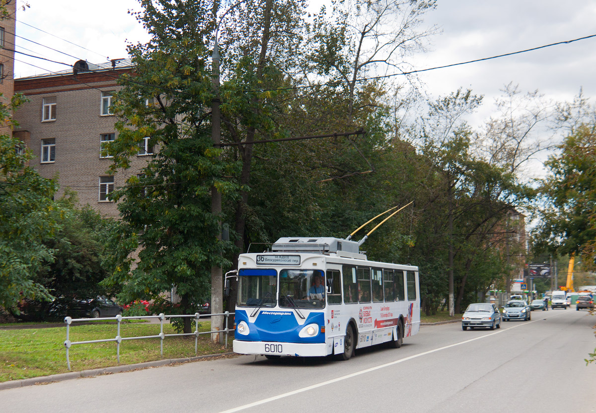 Москва, МТрЗ-6223-0000010 № 6010