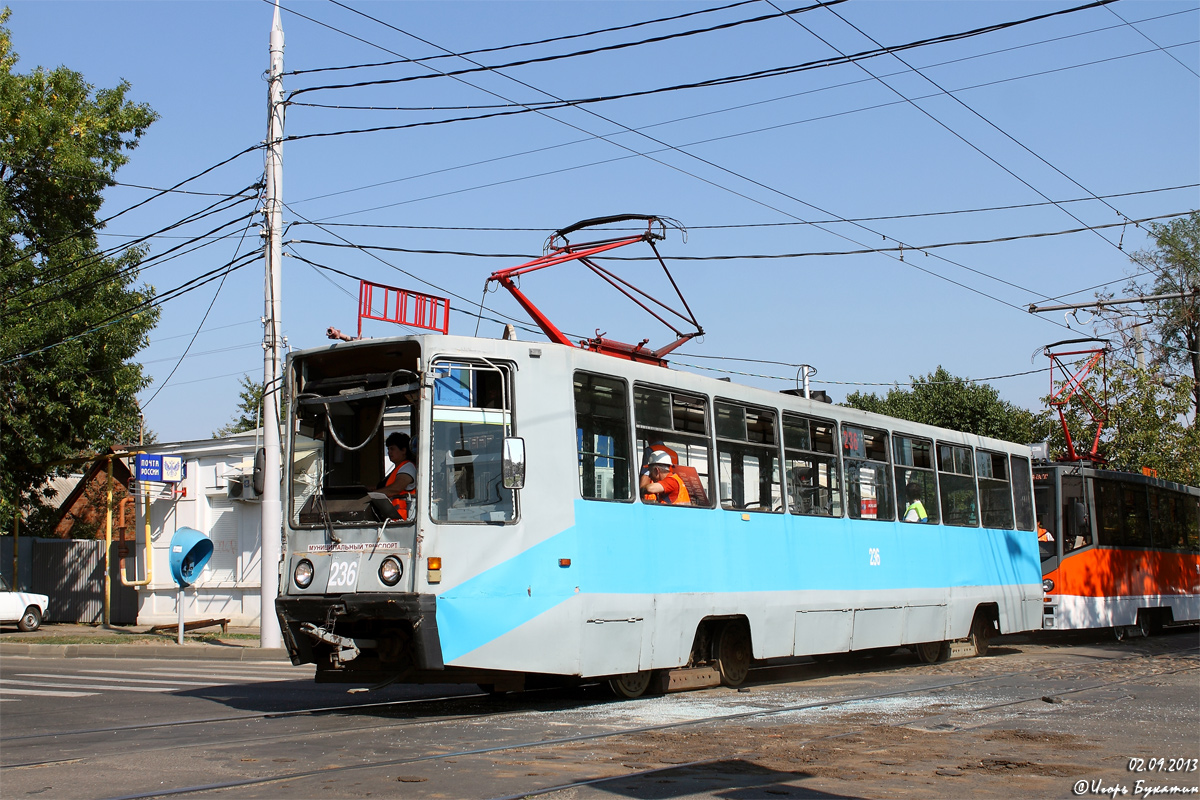 Краснодар, 71-608К № 236