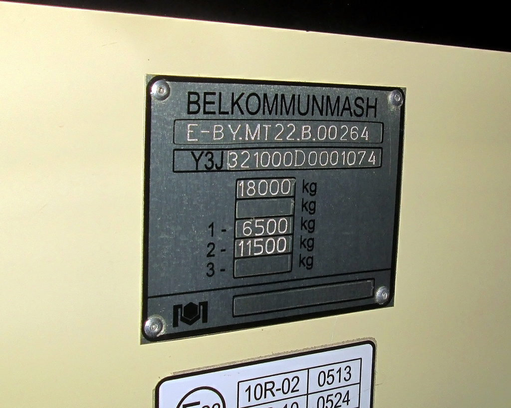 Калуга, БКМ 321 № 160