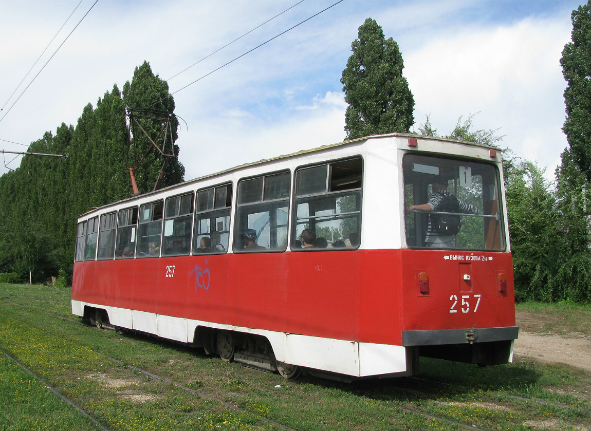 Lipetsk, 71-605A N°. 257