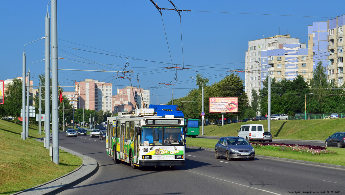 Гродно, БКМ 20101 № 108