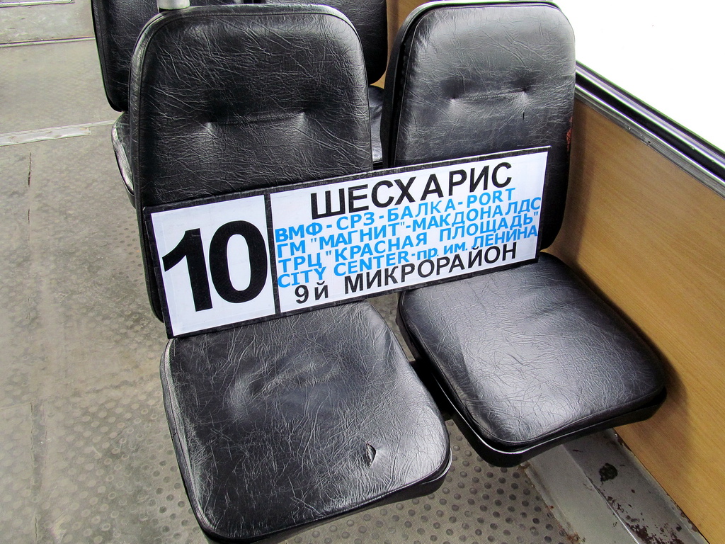 Novorossiysk — Line displays and timetables