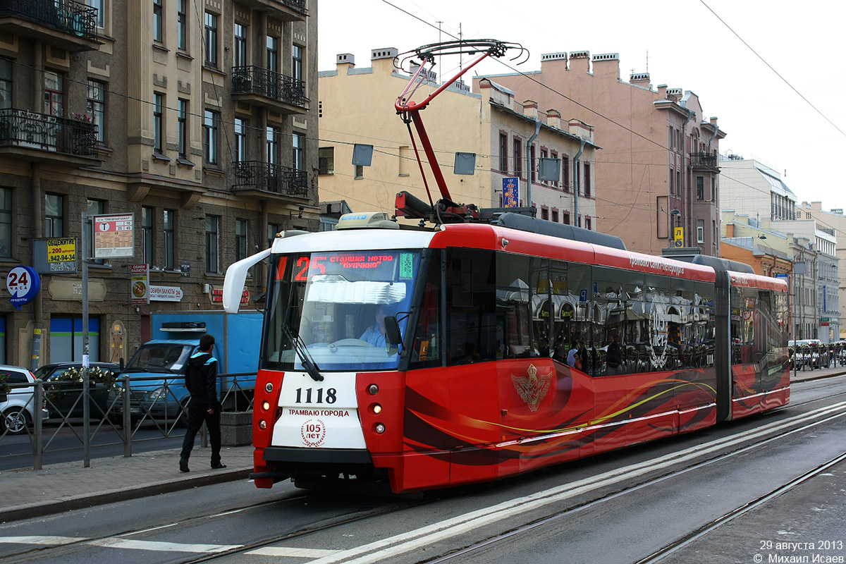 Szentpétervár, 71-152 (LVS-2005) — 1118