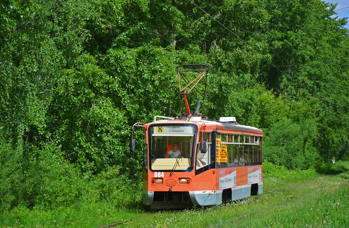 Пермь, 71-619КТ № 084