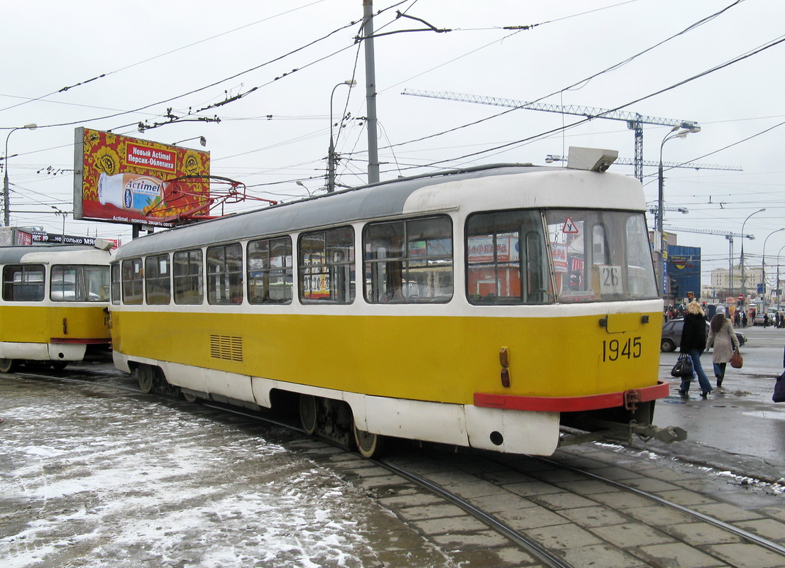 Москва, Tatra T3SU № 1945