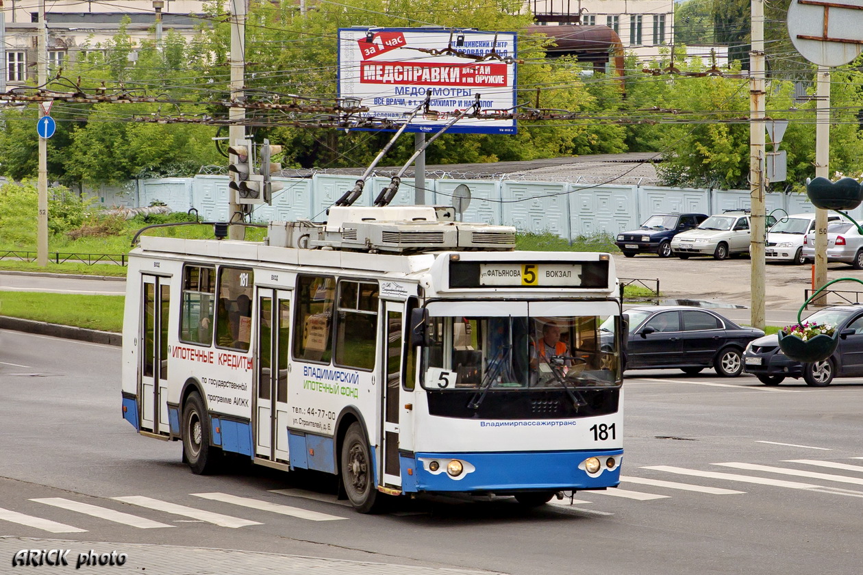 Владимир, ЗиУ-682Г-016.02 № 181