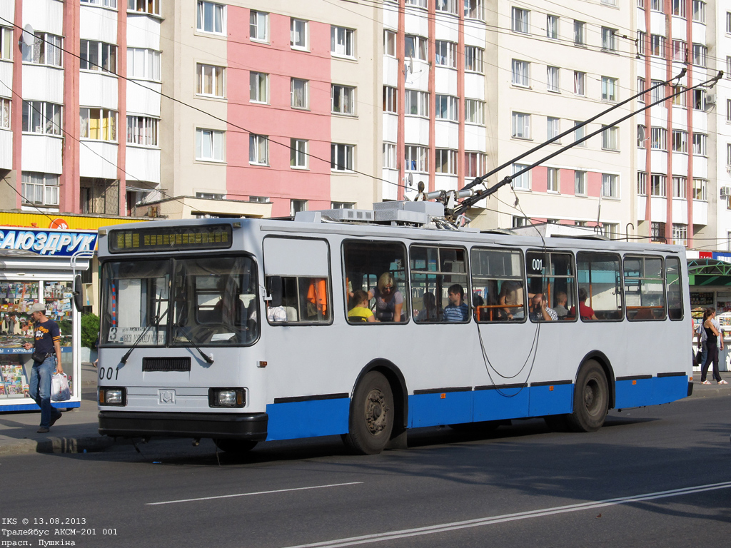 Могилёв, БКМ 201 № 001