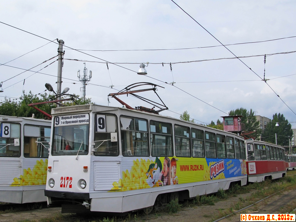 Саратов, 71-605 (КТМ-5М3) № 2172