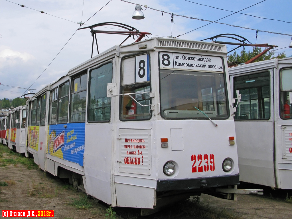 Szaratov, 71-605 (KTM-5M3) — 2239