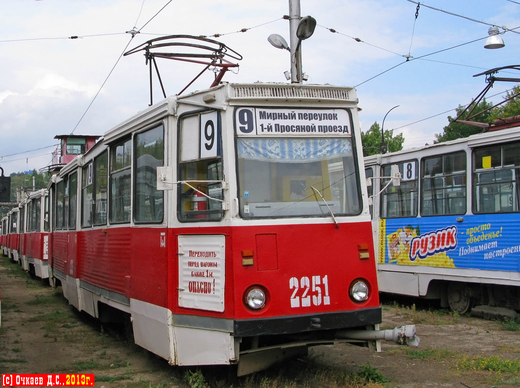 Саратов, 71-605 (КТМ-5М3) № 2251
