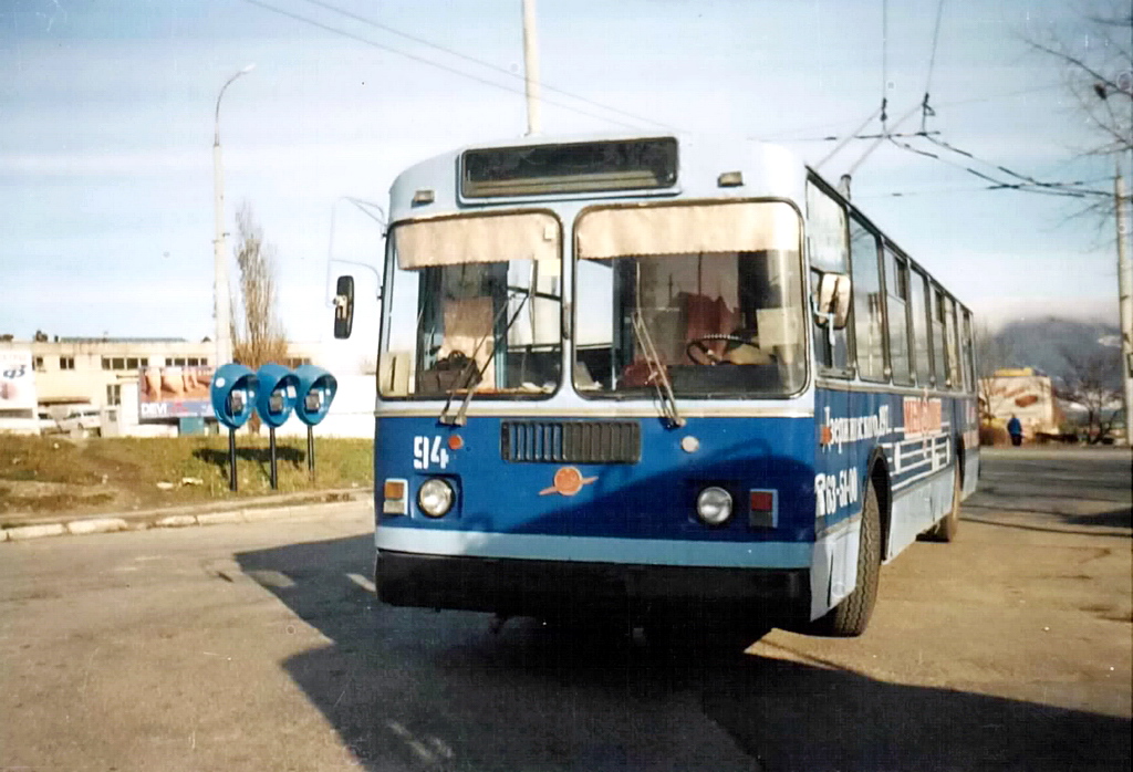 Novorossiysk, ZiU-682G [G00] Br. 94