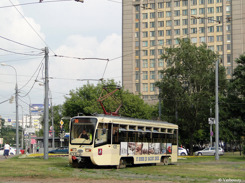 Москва, 71-619А № 4306
